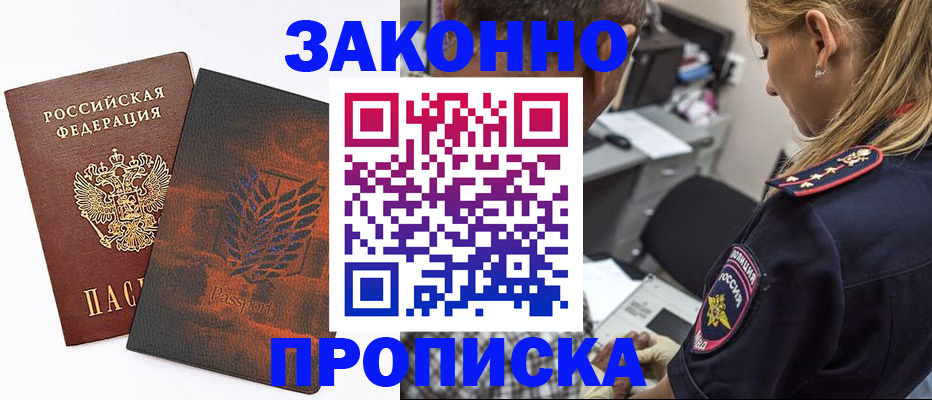 регистрация для школы в Белгороде