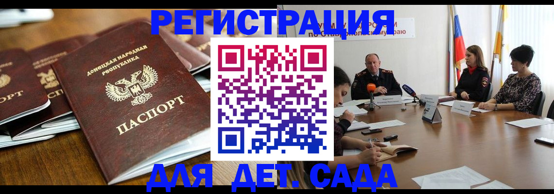 пропишу в квартире в Белгороде