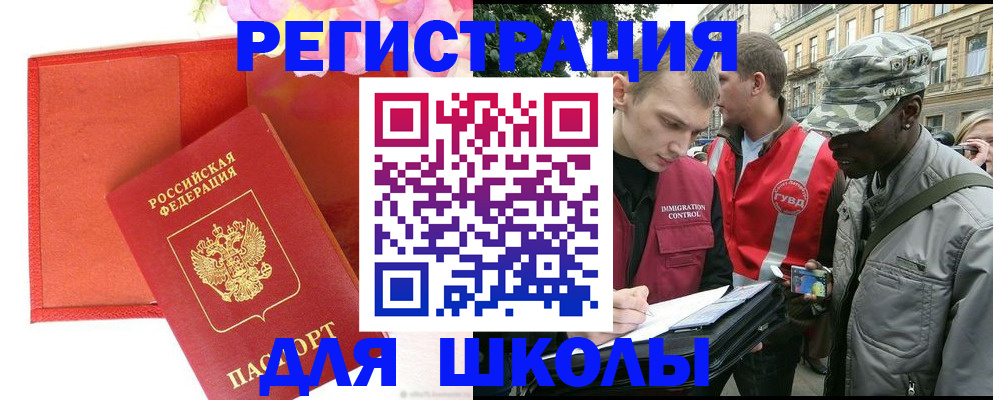 найти адрес прописки в Белгороде
